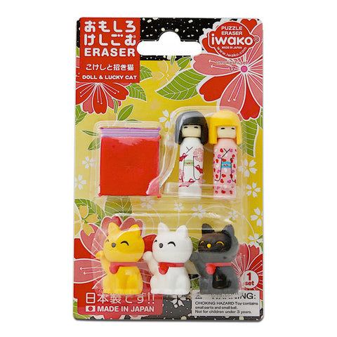 Iwako Kokeshi Fortune Cat Eraser Pack
